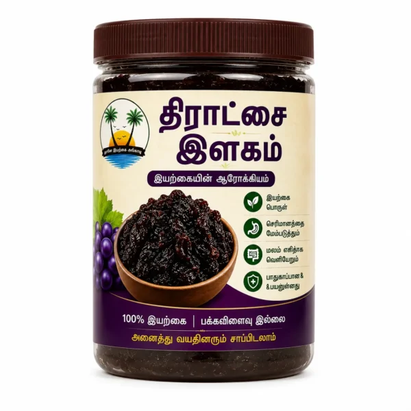 திராட்சை இளகம்