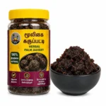 மூலிகை பனங்கருப்பட்டி